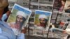 FILES-PAKISTAN-US-ATTACKS-BINLADEN-ANNIVERSARY / Where is Al-Qaeda today / In this file photograph taken on May 3, 2011, a Pakistani man reads a newspaper with the front page displaying news of the death of Osama bin Laden at a stall in Lahore.