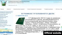 Скриншот сайта Генпрокуратуры Узбекистана с заявлением о возбуждении уголовного дела