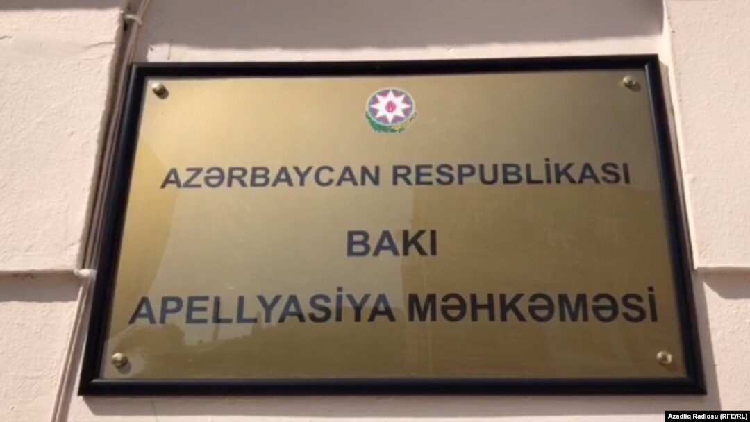 Bakı Apellyasiya Məhkəməsi