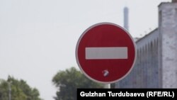 Иллюстрациялык сүрөт.