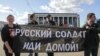 Рада Беларускага нацыянальнага кангрэсу заклікала 8 верасьня прыняць прысягу свабоды