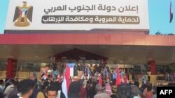 هواداران شورای انتقالی جنوب یمن با پرچم‌های پیشین یمن جنوبی در میدانی در بندر ساحلی عدن