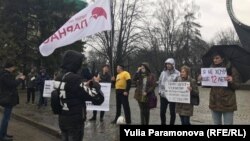 Пикет против поправок в Конституцию