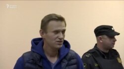Суд Алексей Навальнийга яна 20 кунлик қамоқ жазоси тайинлади
