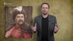 Союз Хмельницького з Іслямом Гераєм | Історії про історію (відео)