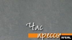 Russia -- Press Hour, program logo, undated