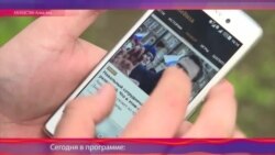 Настоящее Время – Азия. 14 мая 2016