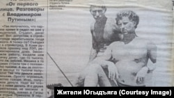 Путин в Гаграх после работы в стройотряде