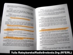 Опозиція заявляє, що більшість порушила ці пункти регламенту