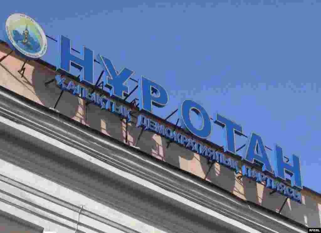 10-14 қаңтар. 2011 жыл #4