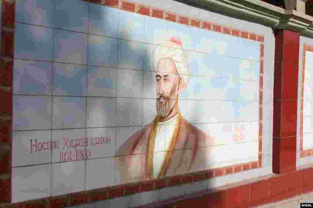 Девори ном ва таърих #132