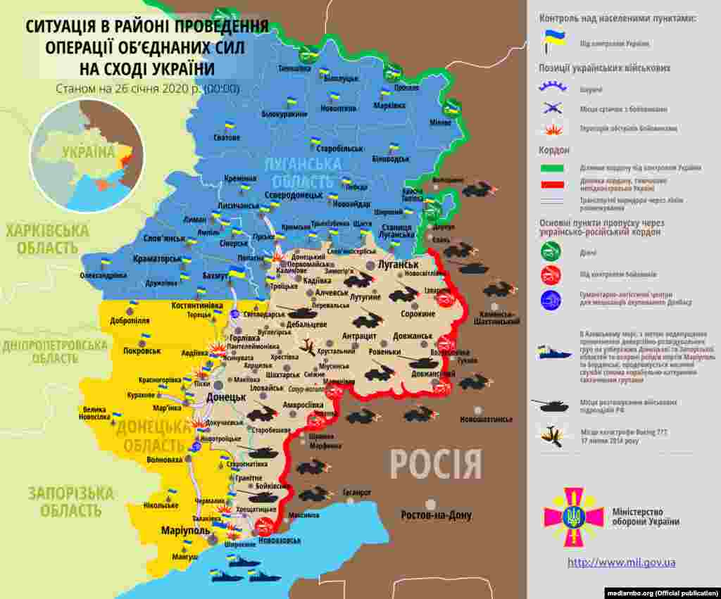 Мапа українською мовою