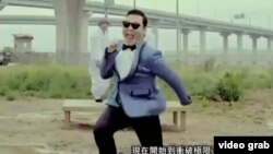 PSY