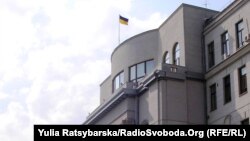 Будівля Дніпропетровської обласної ради