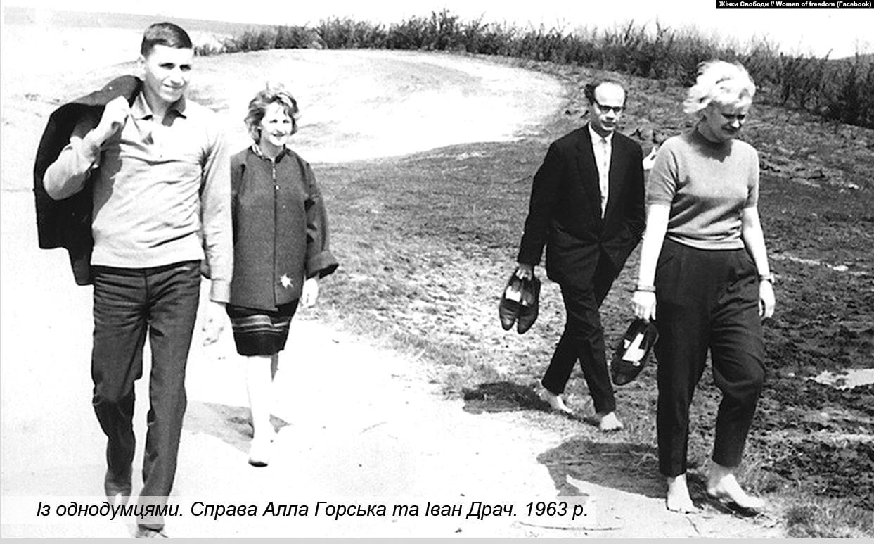 28 листопада 1970 року агентами КДБ була вбита українська правозахисниця та художниця Алла Горська_3