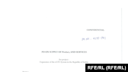 eLTE Serbia - Huawei Contract
