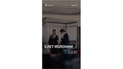 5 лет колонии за "взрыв ФСБ в Майнкрафт"