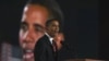 Жеңіске жеткен Барак Обама сөз сөйледі 