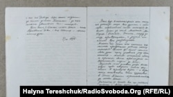 Архівний документ виникнення студитського монашого чину