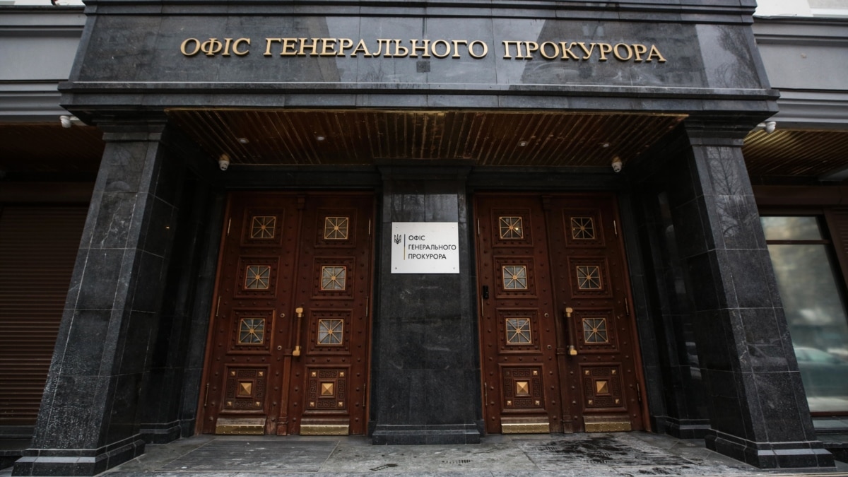 The statements about an alleged suspicion notice had no legal basis, the Prosecutor General's Office said in its statement.