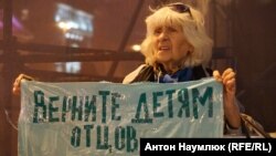Одиночные пикеты в поддержку крымских татар в Москве, 18 декабря 2017 года