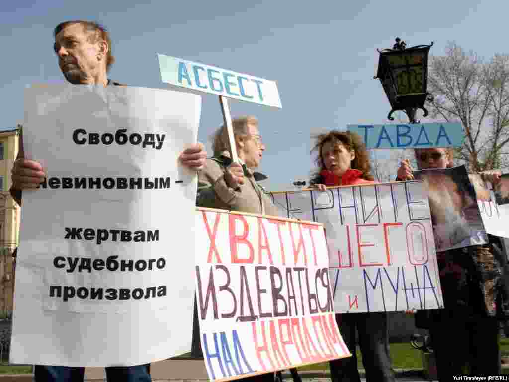 Лев Пономарев (слева) на пикете против коррупции в российских судах, 8 апреля 2008