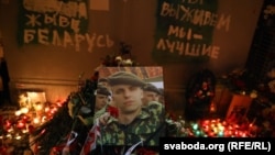 A memorial set up for Raman Bandarenka in Minsk on November 12.