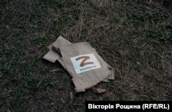 Шматок коробки від російської гуманітарної допомоги мешканцям Маріуполя із написом «Своїх не бросаем». Квітень 2022 року
