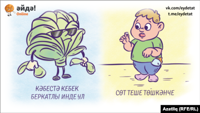 Имя 
