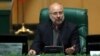 Իրանի խորհրդարանի խոսնակը հայտարարել է, թե Ադրբեջանի հետ առկա տարաձայնությունները հարթվել են