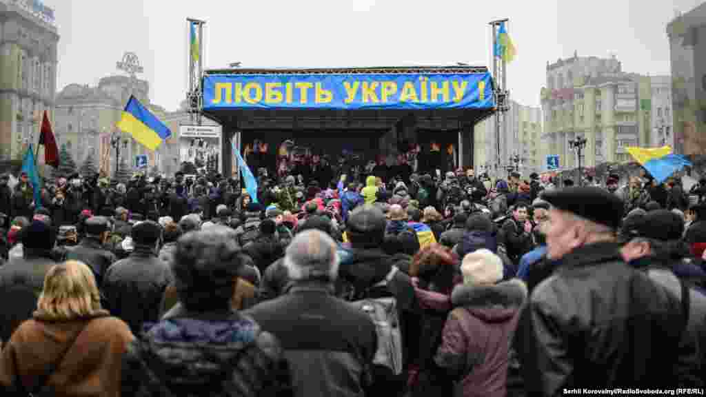 Так виглядає сцена, з якої лунають промови