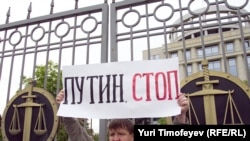 Акция солидарности с Михаилом Ходорковским и Платоном Лебедевым у Мосгорсуда, 17 мая 2011
