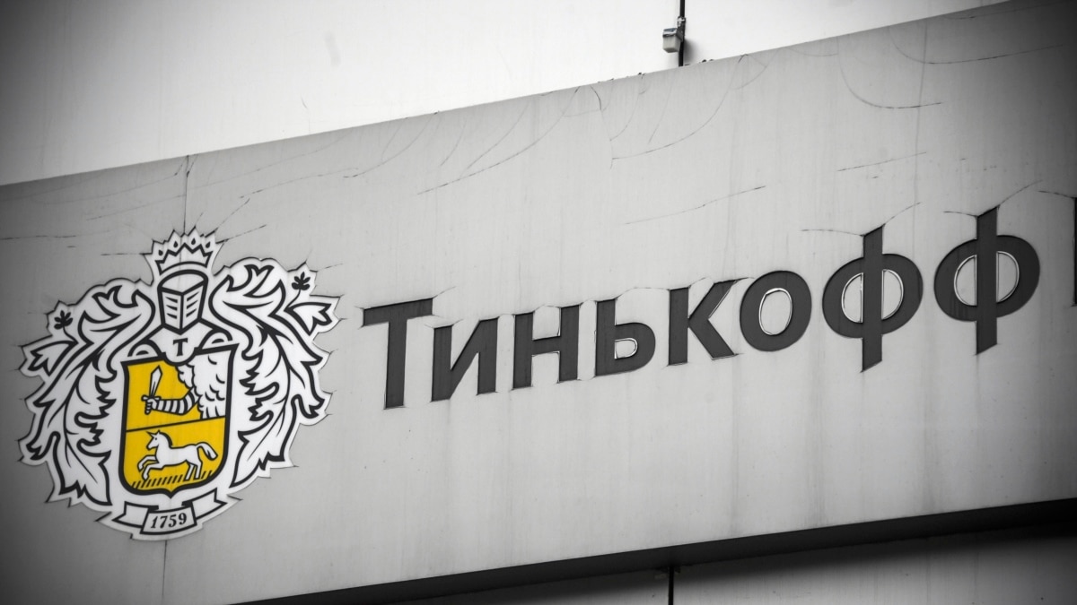 Tinkoff Bank has announced that UnionPay ego cards have stopped working abroad