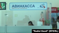 Акс аз бойгонӣ.