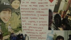 Власти Петербурга выселяют "Мемориал"