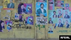 آرشیف ( تصاویر از نامزدان انتخابات قبل می باشد)
