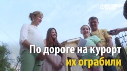 В Киргизии собрали деньги для ограбленной семьи (видео)