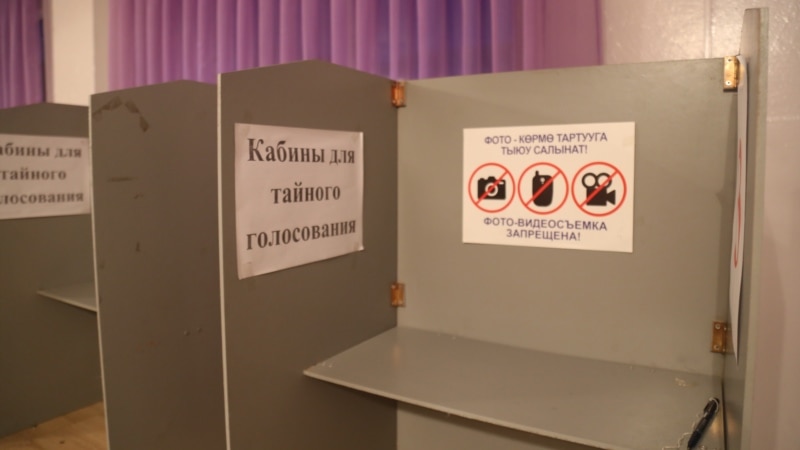 В 13 городах Кыргызстана выберут мэров