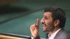 At UN, Bush And Ahmadinejad Talk Poverty, Tyranny