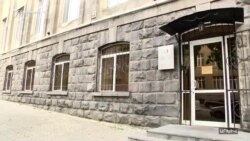 «Հայաստանի երիտասարդական հիմնադրամի» գործադիր տնօրենի գործն ուղարկվեց դատարան