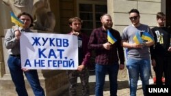 Акция в Харькове 19 мая 2019 г. против инициативы мэра Г.Кернеса вернуть в Харькове проспекту Петра Григоренко его старое название в честь маршала Г.К.Жукова.