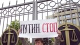 Акция солидарности с Михаилом Ходорковским и Платоном Лебедевым у Мосгорсуда, 17 мая 2011