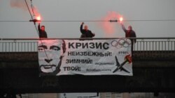 Кризис. Неизбежный. Зимний. Твой. Петербург, 23 декабря