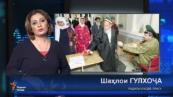 Хабарҳои рӯз аз 5-уми сентябри соли 2016(Пахши зинда)