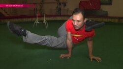 «Гуттаперчевый человек» Беркин Болатов