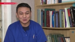 Кыргызские врачи жалуются на мизерные зарплаты