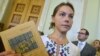 Вера Савченко на презентации в Верховной Раде Украины книги, написанной в тюрьме ее сестрой. 16 сентября 2015 года