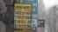 Чи реально підняти гривню?