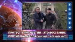 "Восстание против Кадырова"