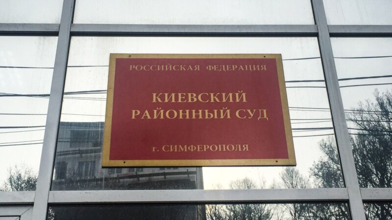 Суд в Симферополе избрал меру пресечения двум руководителям «Крымэнерго»